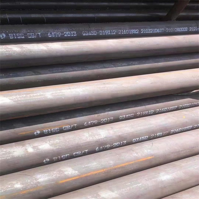 滨州6479无缝钢管